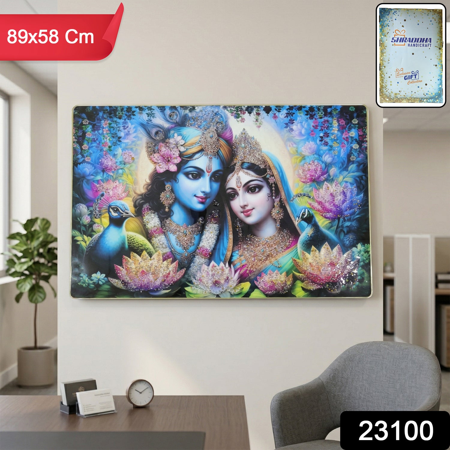 Premium Radha Krishna Decorative Wall Frame Painting (1 Pc 89x58 Cm)